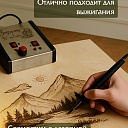 Фанера Промышленник 485х345х10мм, береза, упаковка 5 шт фото 5