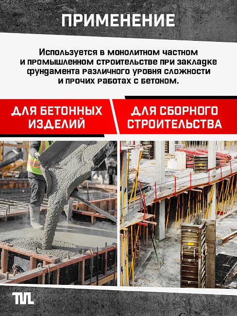 Глубинный вибратор для бетона TeaM ЭП-2200, вал 4,5 м., наконечник 38 мм (комплект) фото 8