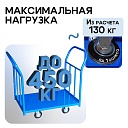 Платформенная тележка Промышленник 1200х600 ПД-6.12 160 мм с двумя ручками фото 3