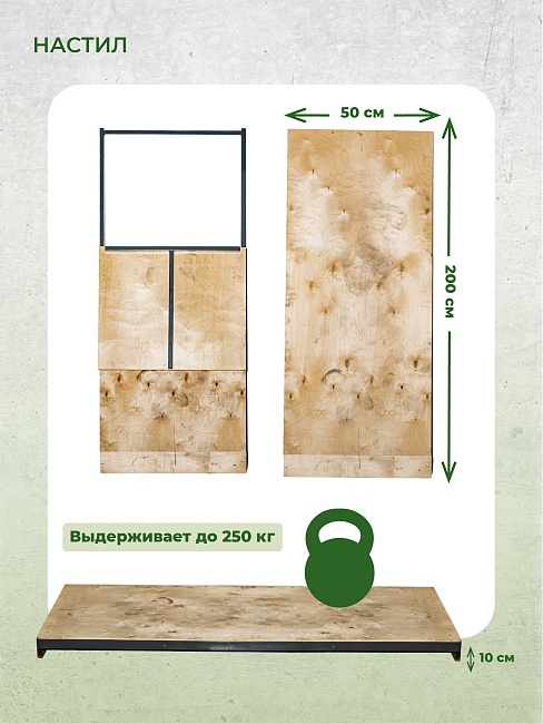 Вышка-тура TeaM ВСП 1.2х2.0, 17.2 м фото 6