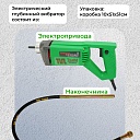 Глубинный вибратор для бетона TeaM ВЭ-25 фото 6