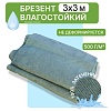 Брезент влагостойкий 500 г/м2, 3х3 м