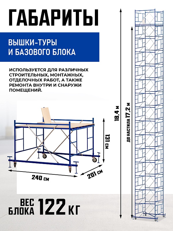 /upload/resize_cache/iblock/147/800_800_0/fzuuw1jx61bd938h6yox1efqi8k452jp.jpg