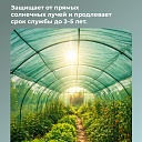 Сетка фасадная затеняющая Промышленник зеленая 30-35% 4х50 м фото 7