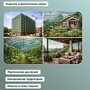 Сетка затеняющая Промышленник зеленая 50% 6х25 м фото 8