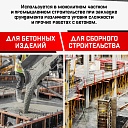 Глубинный вибратор для бетона TeaM ЭП-1400, вал 3 м., наконечник 28 мм (комплект) фото 8