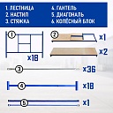 Вышка-тура Промышленник ВСП Пром 1.6×2.0, 11.2 м фото 4