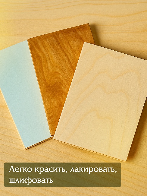 Фанера Промышленник 485х345х10мм, береза, упаковка 5 шт фото 8