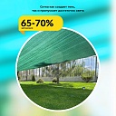 Сетка затеняющая Промышленник зеленая 70% 4х50 м фото 7