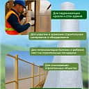 Армированная пленка для теплиц Промышленник 200 г/м2, 6х10м фото 6