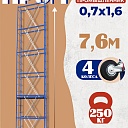 Вышка-тура ВСП Пром 0.7х1.6, 7.6 м фото 1