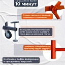 Вышка-тура TeaM ВСП 2.0х2.0, 7.6 м фото 5