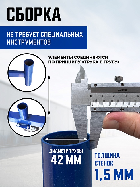 Вышка-тура Промышленник ВСП Пром 1.6×2.0, 2.8 м фото 8