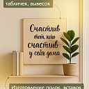 Фанера Промышленник 485х345х10мм, береза, упаковка 5 шт фото 7