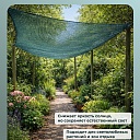 Сетка фасадная затеняющая Промышленник зеленая 30-35% 2х10 м фото 2