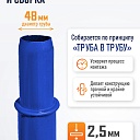 Леса строительные рамные Промышленник ЛРСП 100 секция фото 4
