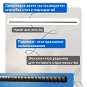 Винт стяжной для опалубки Промышленник холоднокатаный 2,0 м упаковка 10 шт. фото 2