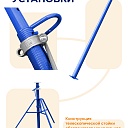 Стойка телескопическая для опалубки  Промышленник 4.9 м фото 4