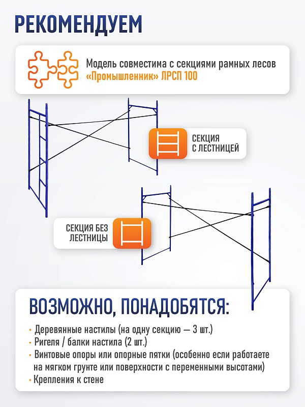 /upload/resize_cache/iblock/43b/800_800_0/a83vo5mdxvxtoluc9a2tzhz0al88spm1.jpg