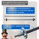 Винт стяжной для опалубки Промышленник холоднокатаный 2,0 м упаковка 10 шт. фото 4