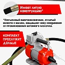 Глубинный вибратор для бетона TeaM ЭП-1600, вал 4,5 м., наконечник 38 мм (комплект) фото 5