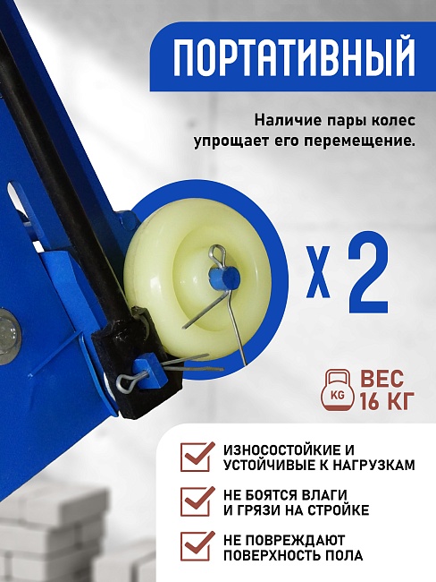 Ручной станок для резки брусчатки BC25 фото 2