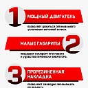 Глубинный вибратор для бетона TeaM ЭП-1600, вал 4,5 м., наконечник 38 мм (комплект) фото 7