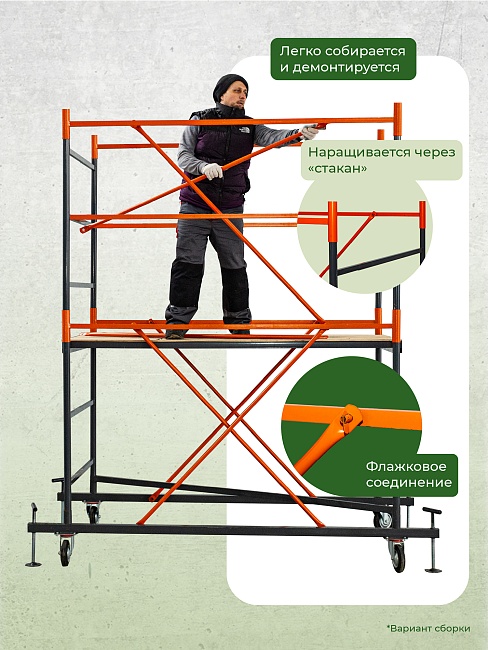 Вышка-тура TeaM ВСП 1.2х2.0, 18.4 м фото 3