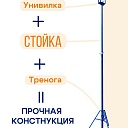 Стойка телескопическая для опалубки  Промышленник 4.9 м фото 8