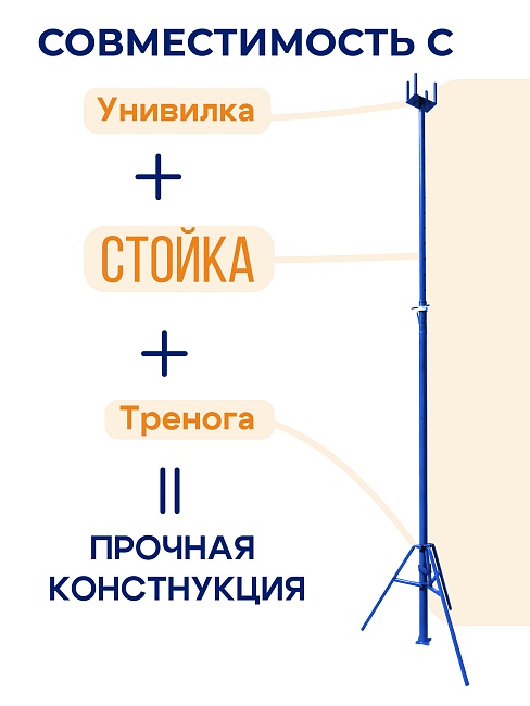 Стойка телескопическая для опалубки  Промышленник 4.9 м фото 8