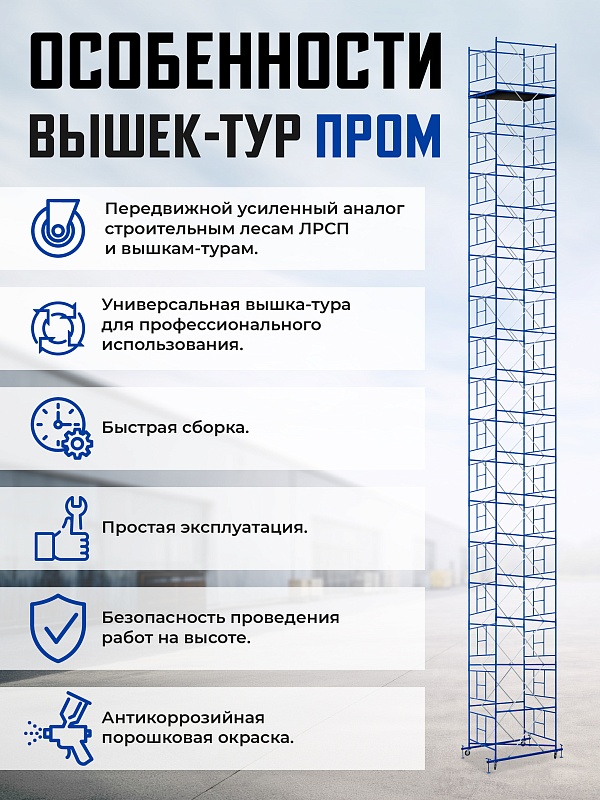 /upload/resize_cache/iblock/71c/800_800_0/rmuwd1814k5ulc27u0foxcg99t5uht0s.jpg