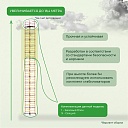 Вышка-тура Промышленник ВСП 1.2х2.0, 12.4 м ver. 2.0 фото 11