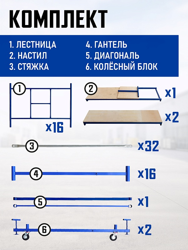 /upload/resize_cache/iblock/76b/800_800_0/9lqs7i4ekkc0bd4uvg68u7eod5v5r9lx.jpg