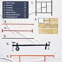 Вышка-тура TeaM ВСП 1.6х2.0, 2.8 м фото 4
