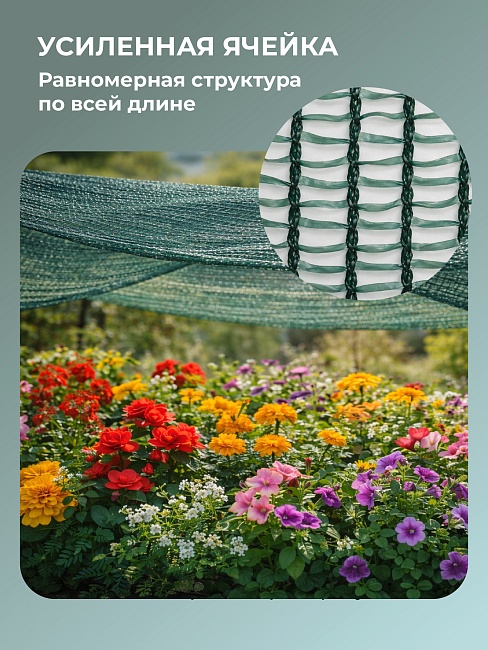 Сетка фасадная затеняющая Промышленник зеленая 30-35% 4х10 м фото 5