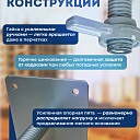 Винтовая опорная пята 0,5 м универсальная комплект 2 шт. фото 5
