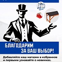 Вышка-тура Промышленник ВСП ПРОМ 1.2х2.0, 4.0 м фото 10