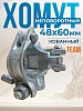 Хомут неповоротный 48х60 мм, кованный