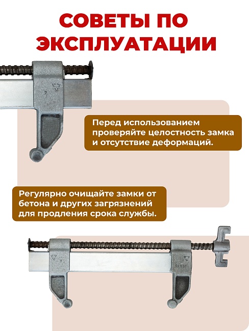 Замок для опалубки Промышленник удлиненный оцинкованный, усиленный упаковка 10 шт. фото 5