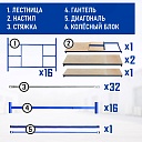 Вышка-тура Промышленник ВСП ПРОМ 2.0х2.0, 10.0 м фото 4
