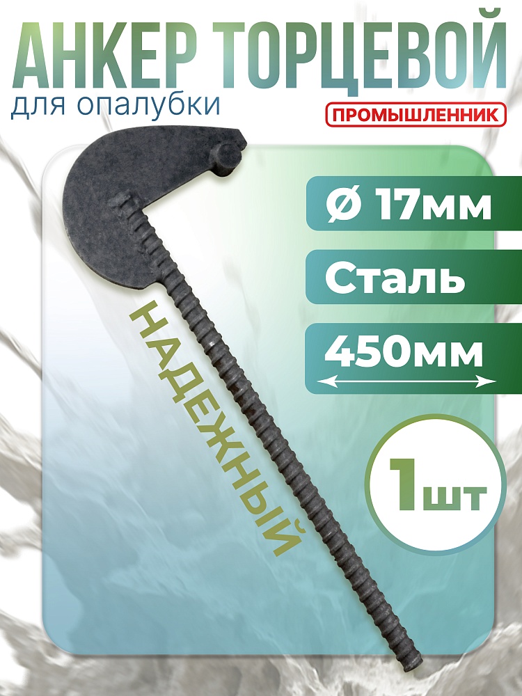 /upload/resize_cache/iblock/9fa/1000_1000_1/3134o35npjg4szvfvyf8hgirduucef7q.jpg