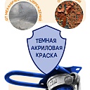 Стойка телескопическая для опалубки  Промышленник 4.9 м фото 5