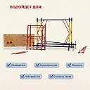 Вышка-тура Промышленник ВСП 0.7х1.6, 4.0 м ver. 2.0 фото 8