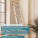 Лестница односекционная Alumet Ал 5109 фото 5