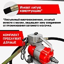 Глубинный вибратор для бетона TeaM ЭП-1400, вал 3 м., наконечник 38 мм (комплект) фото 5