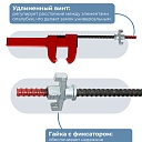 Замок для опалубки Промышленник удлиненный винтовой фото 2