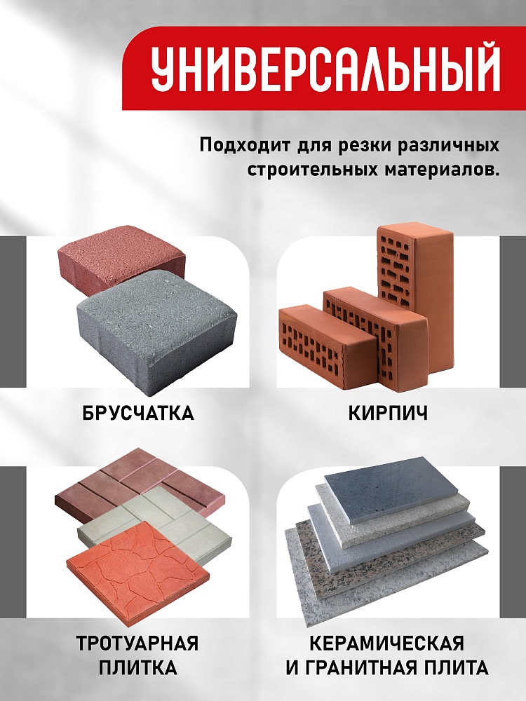 Ручной станок для резки брусчатки BC40 фото 3