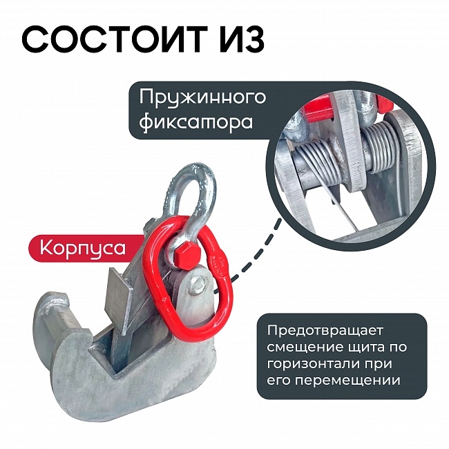 Захват монтажный Промышленник оцинкованный 1,5 т упаковка 2 шт. фото 2