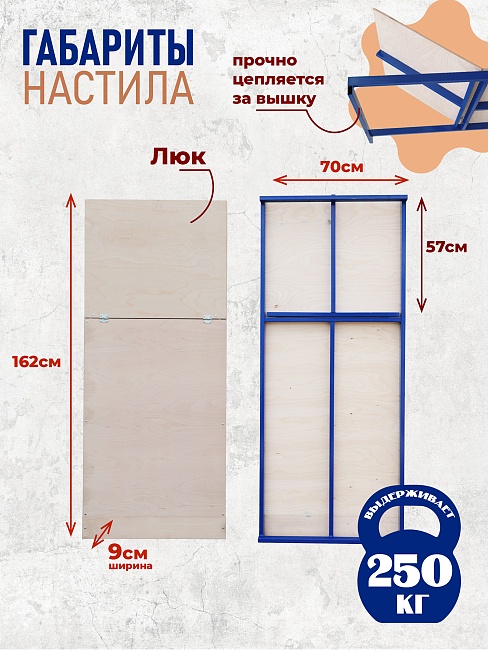 Вышка-тура ВСП Промышленник 1.6х2.0, 5.2 м фото 3