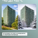 Сетка затеняющая Промышленник зеленая 70% 6х50 м фото 6